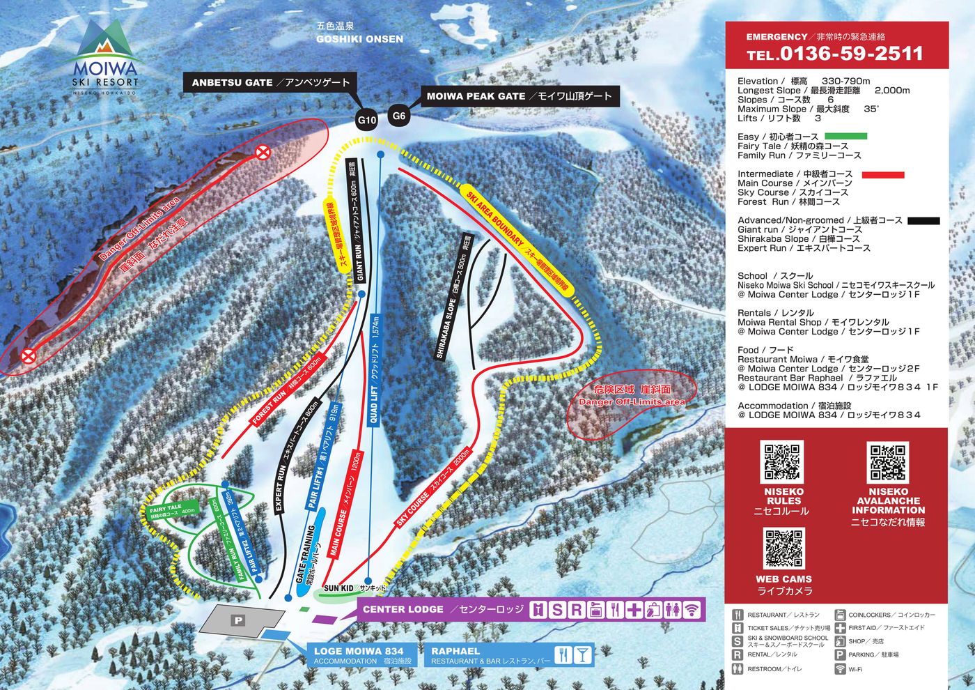piste map for Moiwa